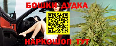 каннабис Краснодар