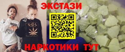 трава Краснокаменск