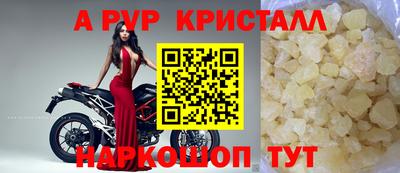 МДПВ Краснознаменск