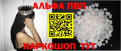 бутират Балаково