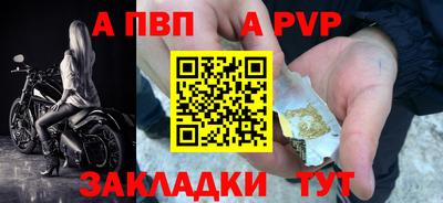 кристаллы Лесосибирск