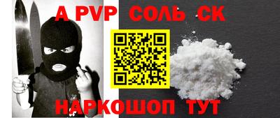 бутират Балаково