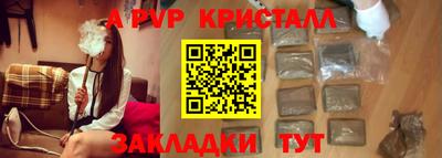 МДПВ Краснознаменск