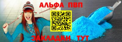 ешки Балашиха