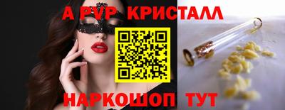МДПВ Краснознаменск