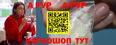 каннабис Краснодар