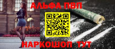 ешки Балашиха