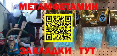 бутират Балаково