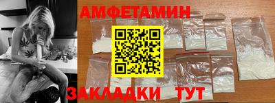 трава Краснокаменск