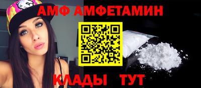 трава Краснокаменск