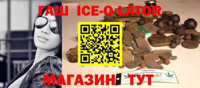 бутират Балаково