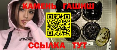 бутират Балаково