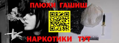 бутират Балаково