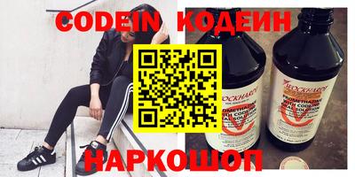 экстази Ливны