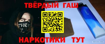 ешки Балашиха