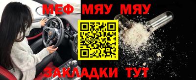 МДПВ Краснознаменск