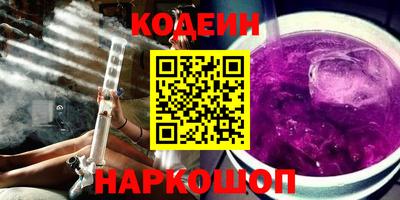 трава Краснокаменск