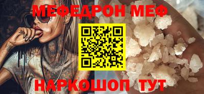 трава Краснокаменск