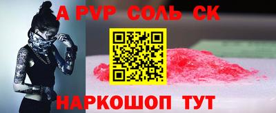 трава Краснокаменск