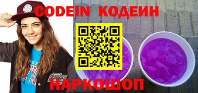 бутират Балаково