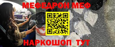 МДПВ Краснознаменск