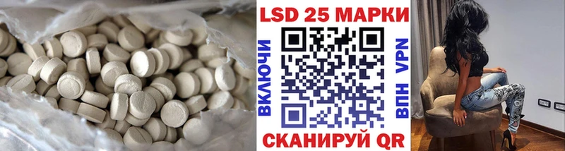 LSD-25 экстази кислота  Фрязино 