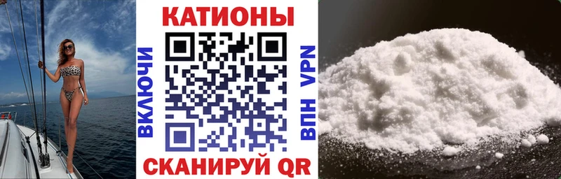 МЕФ мука  где купить наркоту  Фрязино 