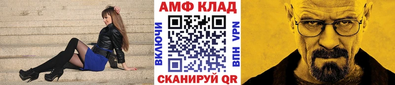 ссылка на мегу   Фрязино  Первитин кристалл  наркота 