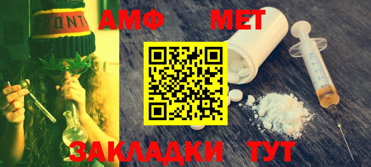 Метамфетамин  Фрязино  МЕТАМФЕТАМИН винт  МЕТАМФЕТАМИН винт 