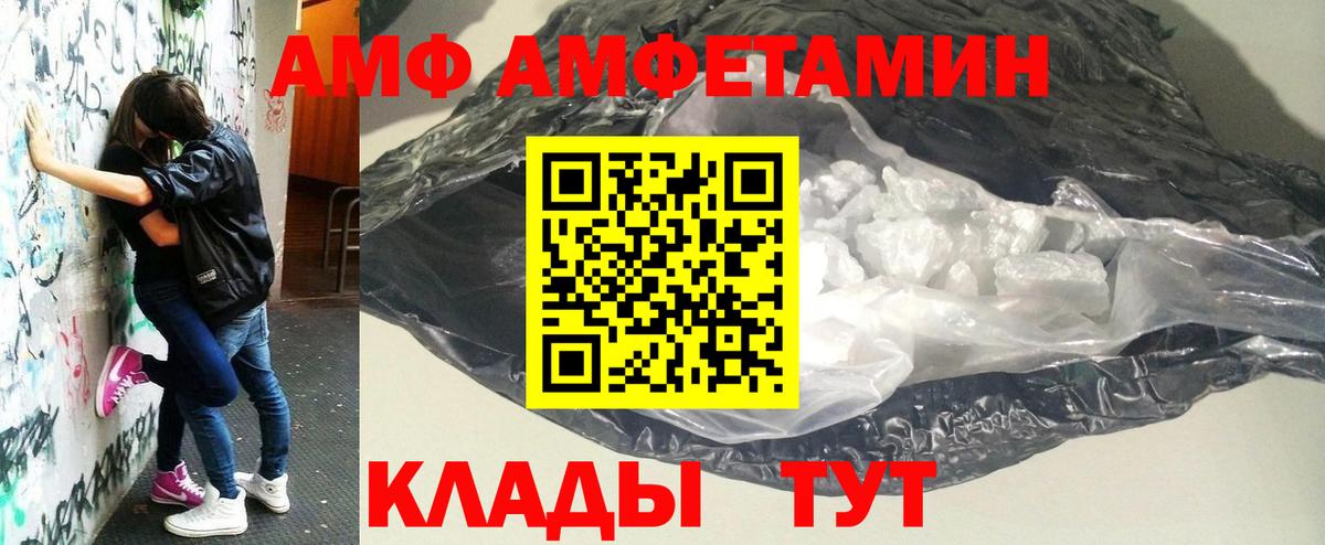 Метамфетамин Methamphetamine Фрязино