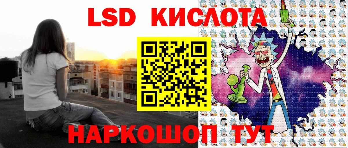 Марки 25I-NBOMe 1500мкг  Вход с VPN  Фрязино 