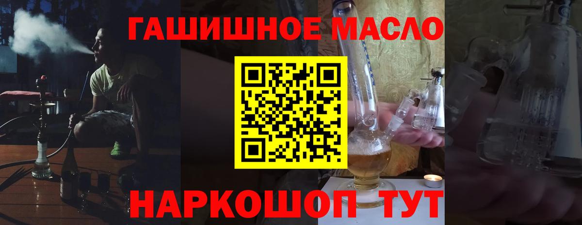 Фрязино  ТГК концентрат  Вход с VPN 