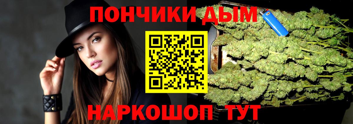 Бошки Шишки марихуана Фрязино