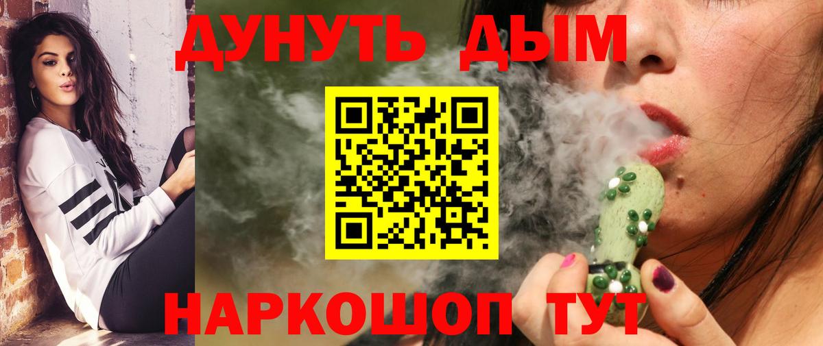 Бошки Шишки конопля  Шишки марихуана THC 21%  Фрязино  Вход с VPN  Каннабис Amnesia 